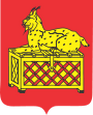 Бодайбо герб